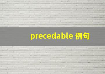 precedable 例句